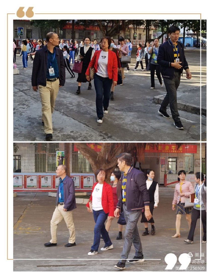 专家引领巡诊把脉,作业视导提质增效―琼山区作业管理视导组莅临漫画18
指导工作