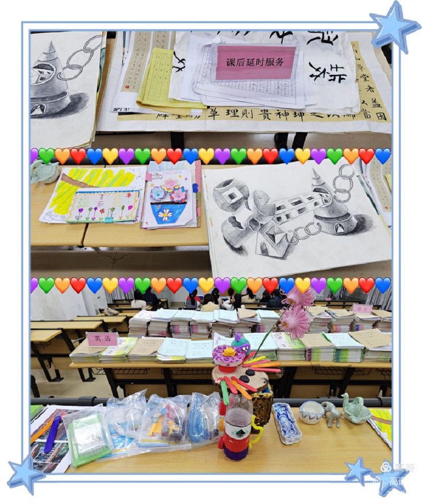 专家引领巡诊把脉,作业视导提质增效―琼山区作业管理视导组莅临漫画18
指导工作