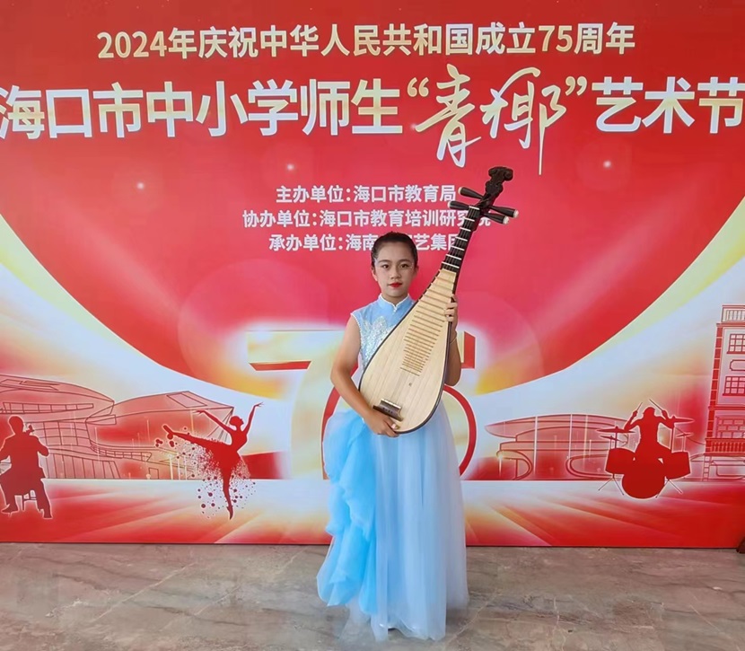 喜报！热烈祝贺漫画18
以下十名同学在2024海口市中小学“青椰”节艺术表演类比赛中荣获佳