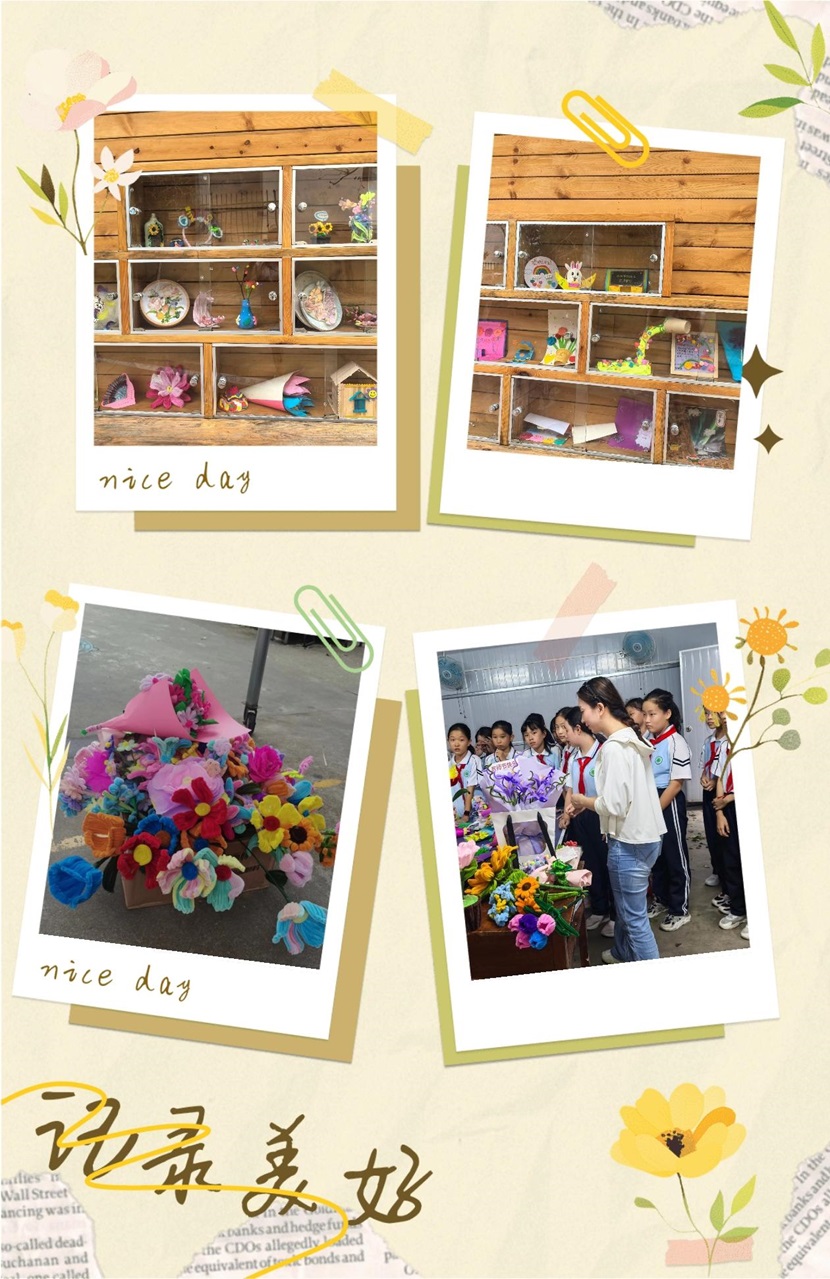 不负“师光”，向阳而生――  漫画18
教师节主题活动