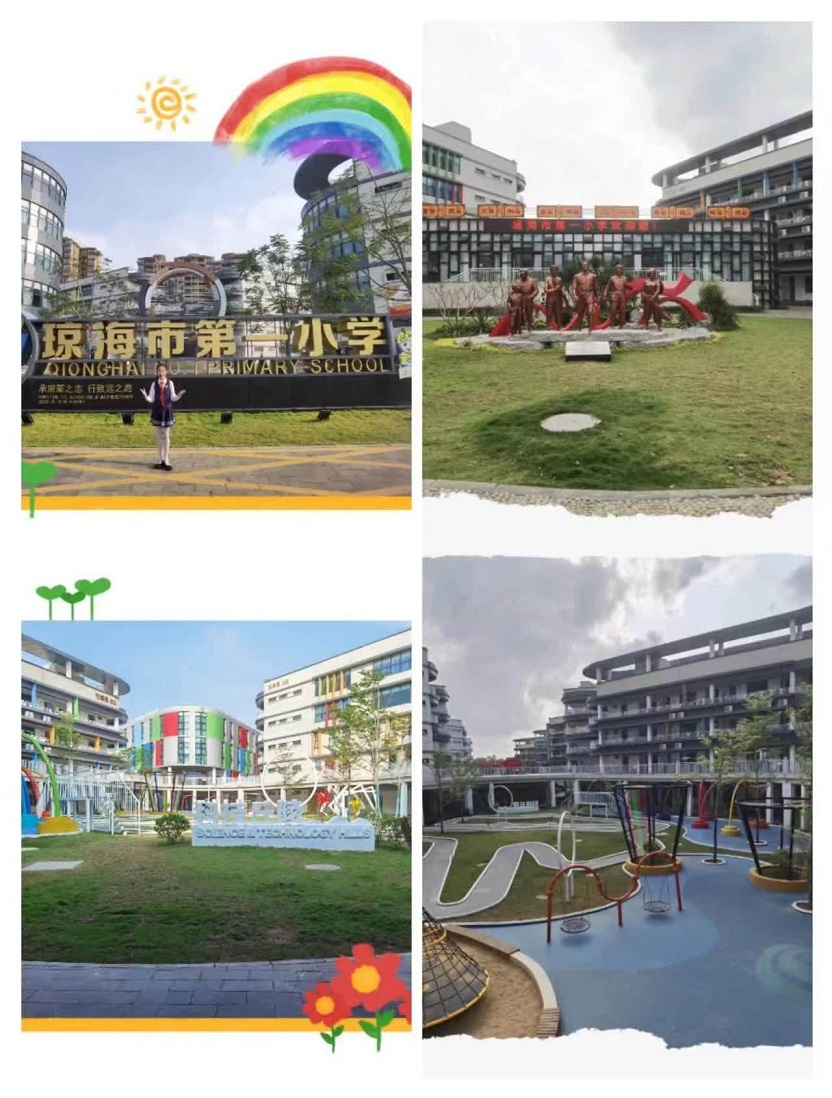 行稳致远，进而有为――记海师附小毕业班教师培训