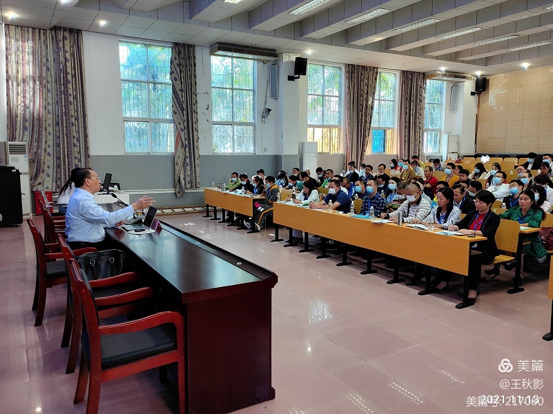 携手共进促发展――2021年合作办学学校高级研修班活动