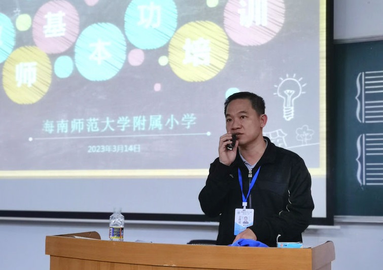 写好“三笔字”练好基本功――漫画18
教师培训活动