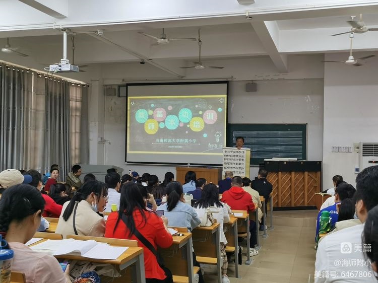 写好“三笔字”练好基本功――漫画18
教师培训活动