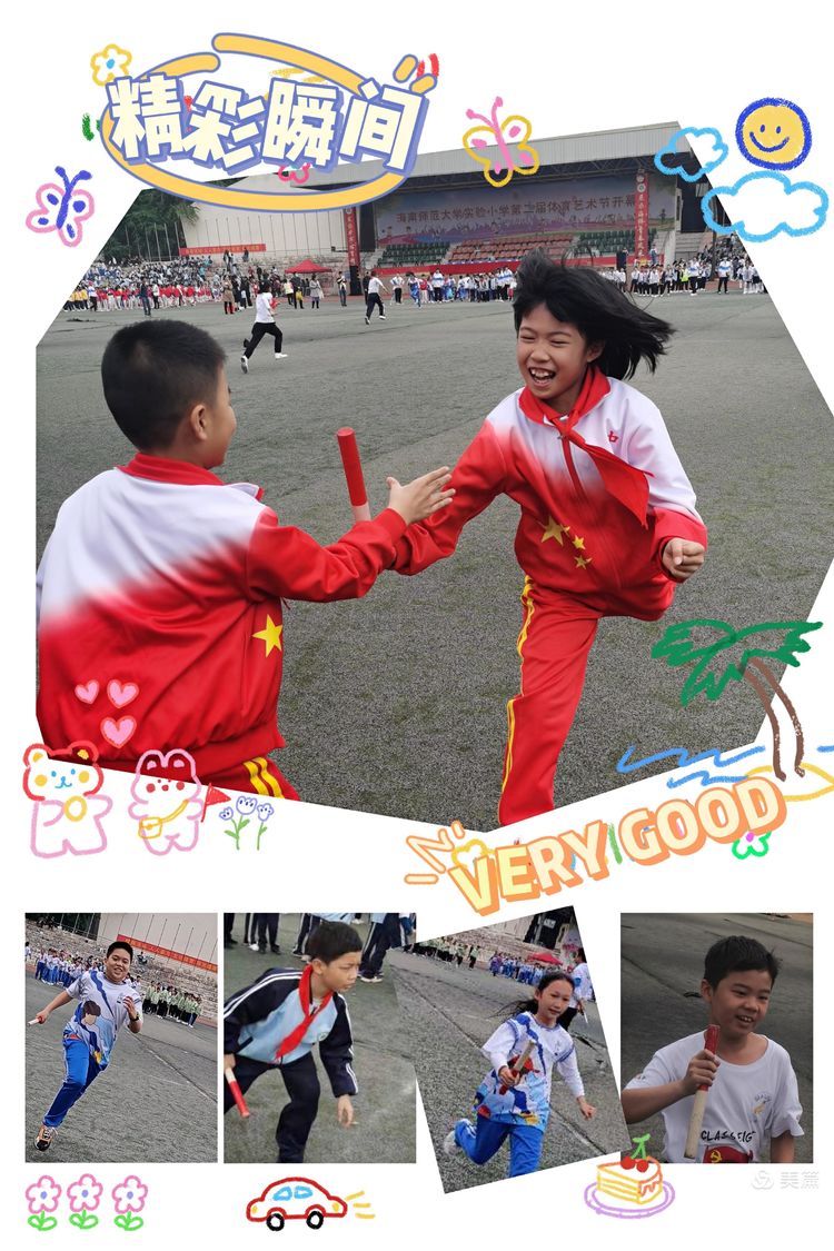 趣味运动我快乐，健体强国我能行――漫画18
实验小学第二届体育艺术节