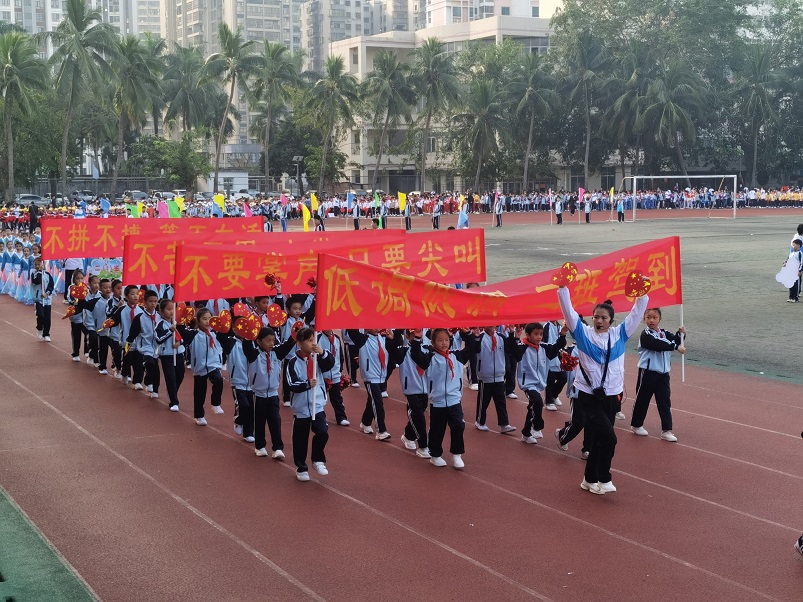 趣味运动我快乐，健体强国我能行――漫画18
实验小学第二届体育艺术节