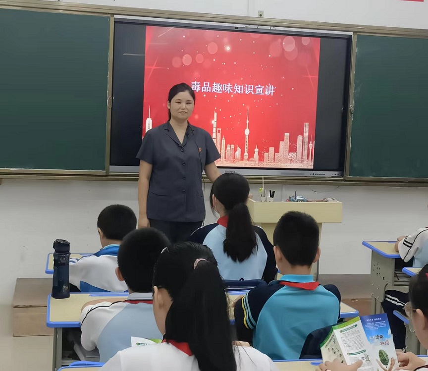 漫画18
“喜迎二十大 创建无毒品危害的自贸港”禁毒宣传进校园系列活动