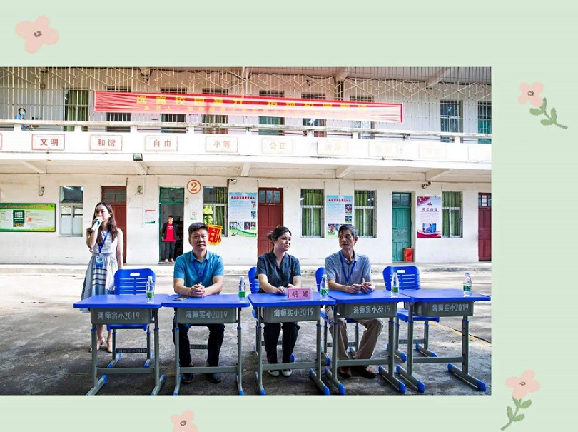 漫画18
“喜迎二十大 创建无毒品危害的自贸港”禁毒宣传进校园系列活动