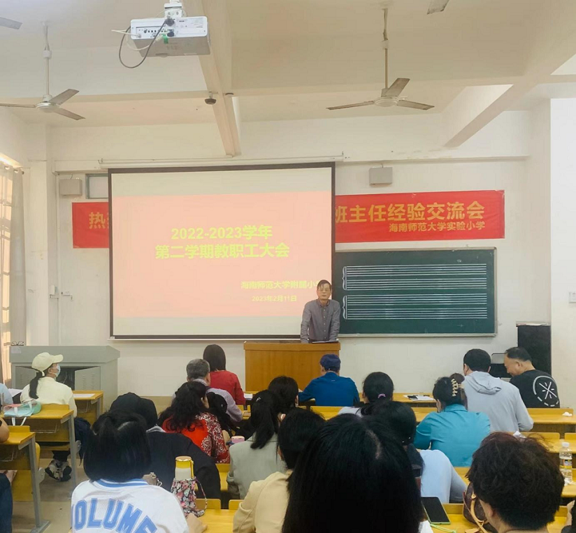 踔厉奋发再扬帆，笃行不怠谋新篇――漫画18
隆重举行了开学典礼系列活动