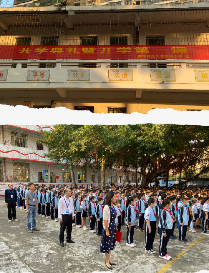 踔厉奋发再扬帆，笃行不怠谋新篇――漫画18
隆重举行了开学典礼系列活动