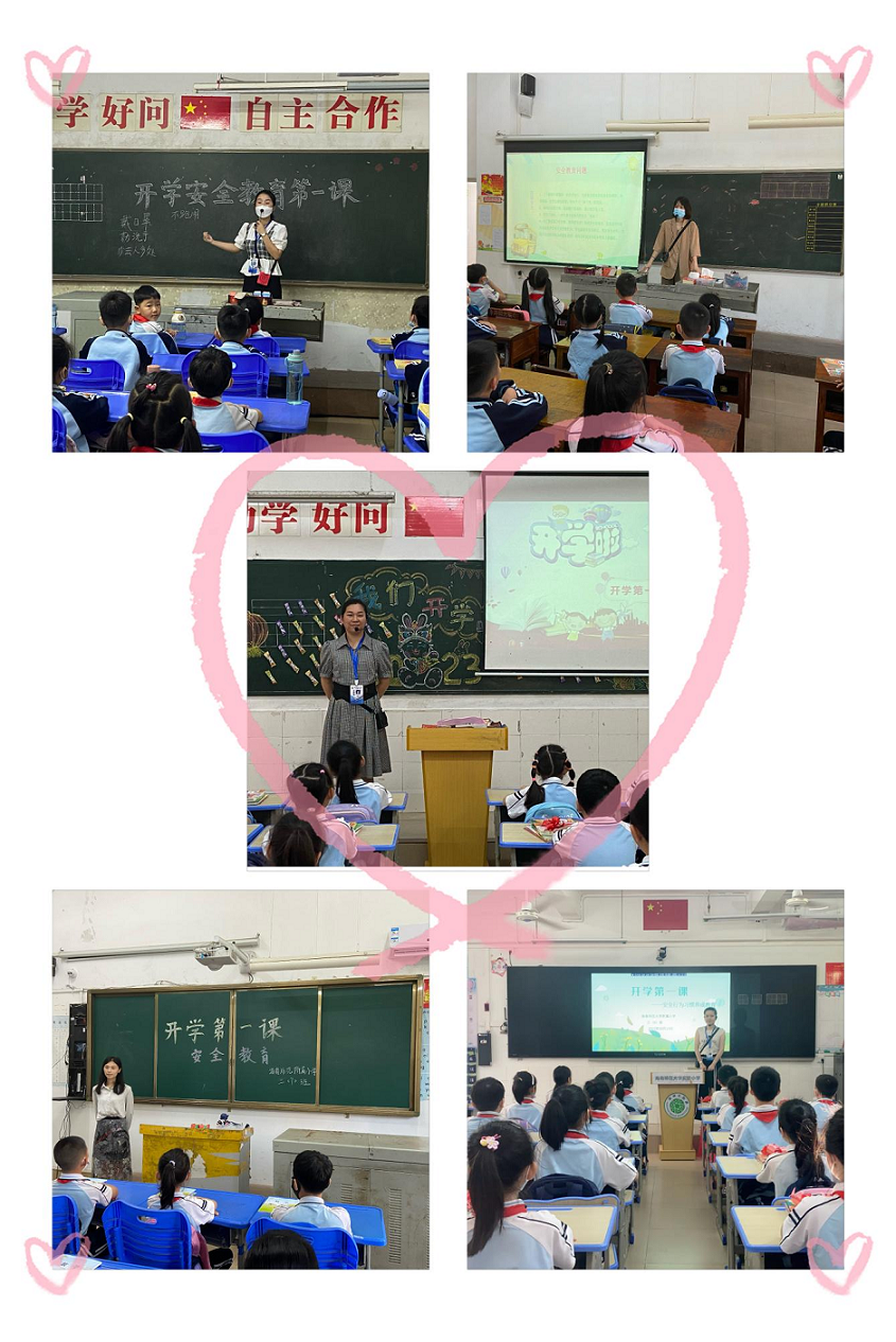 踔厉奋发再扬帆，笃行不怠谋新篇――漫画18
隆重举行了开学典礼系列活动