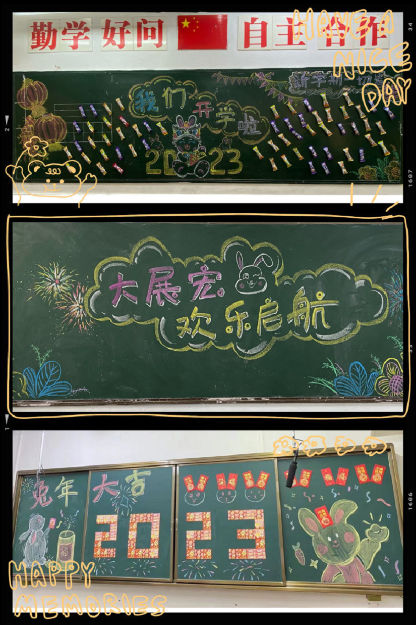 踔厉奋发再扬帆，笃行不怠谋新篇――漫画18
隆重举行了开学典礼系列活动