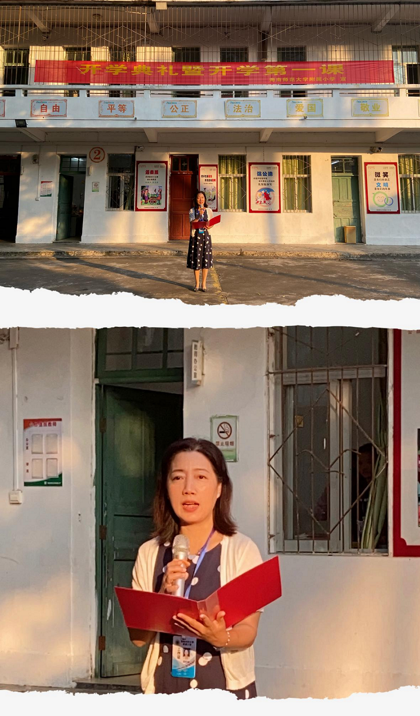 踔厉奋发再扬帆，笃行不怠谋新篇――漫画18
隆重举行了开学典礼系列活动