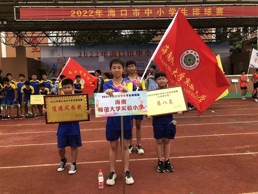 排球点燃激情,赛场挥洒青春――漫画18
实验小学参加2022年海口市中小学生排球赛