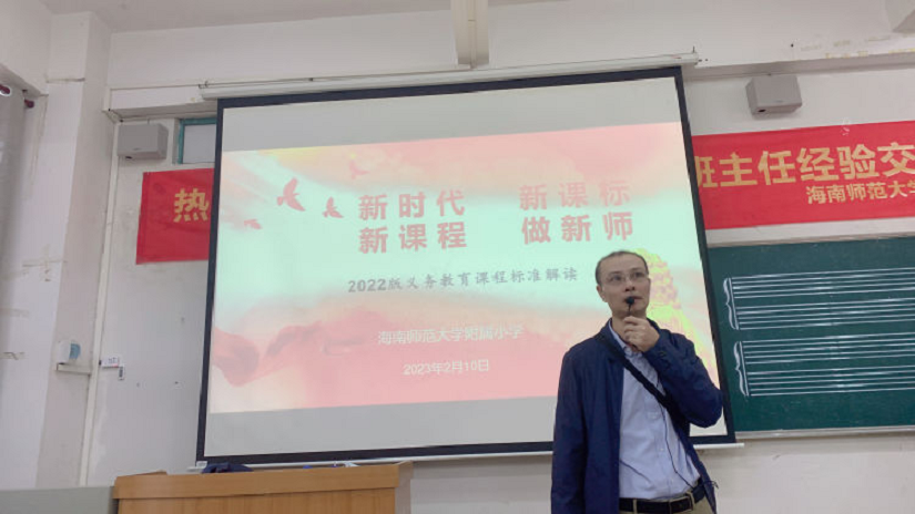 踔厉奋发再扬帆，笃行不怠谋新篇――漫画18
隆重举行了开学典礼系列活动