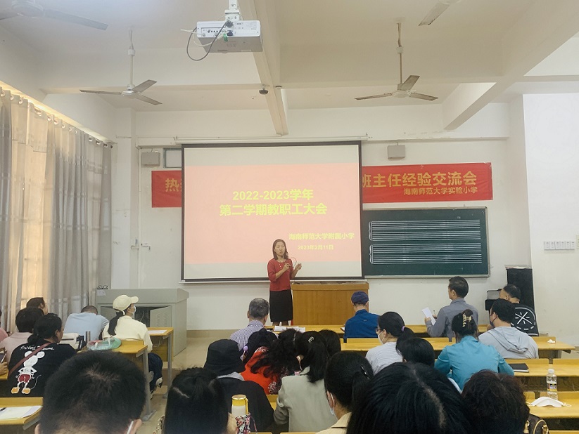 踔厉奋发再扬帆，笃行不怠谋新篇――漫画18
隆重举行了开学典礼系列活动