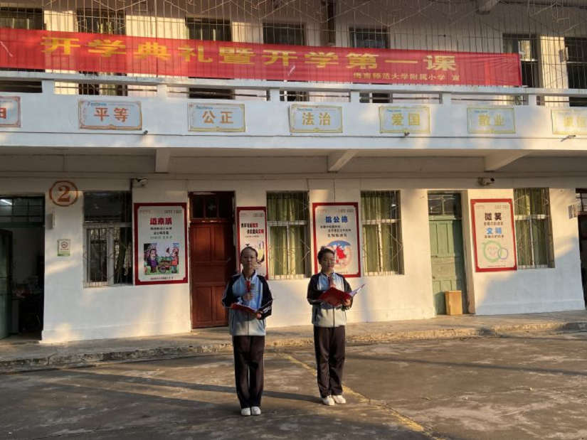 踔厉奋发再扬帆，笃行不怠谋新篇――漫画18
隆重举行了开学典礼系列活动