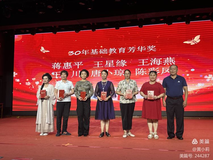 筑梦华夏,育才兴邦――漫画18
2024年国庆庆典暨教师表彰活动