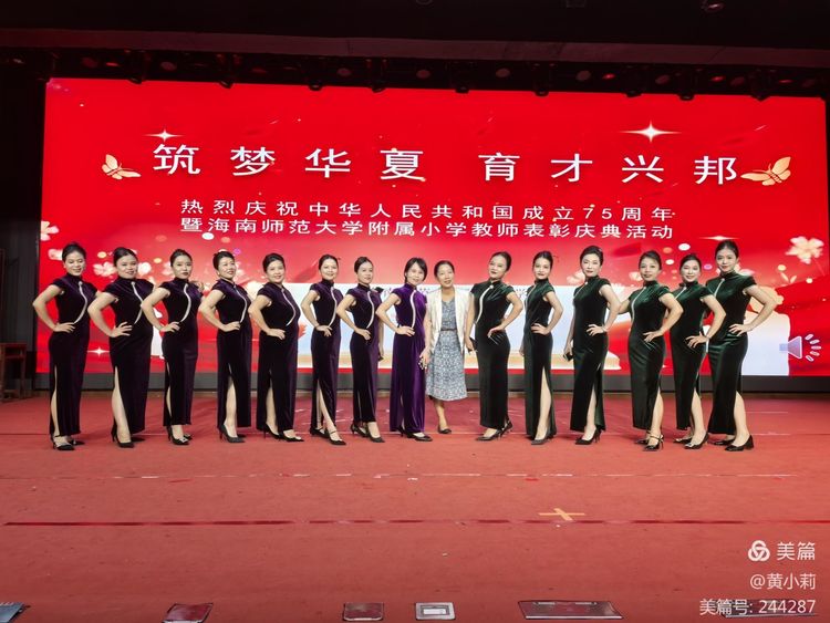 筑梦华夏,育才兴邦――漫画18
2024年国庆庆典暨教师表彰活动