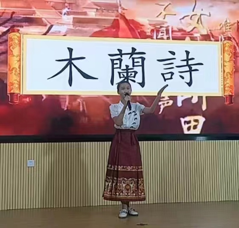 漫画18
学生参加“新时代好少年 传承经典  筑梦未来 ”主题朗诵演讲比赛喜获佳绩