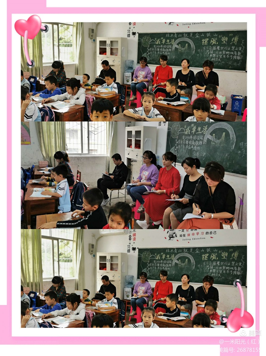 落实"双减"精课堂,推门听课促成长――记漫画18
实验小学音乐教研组"双减"背景下音乐课堂教学教研活动