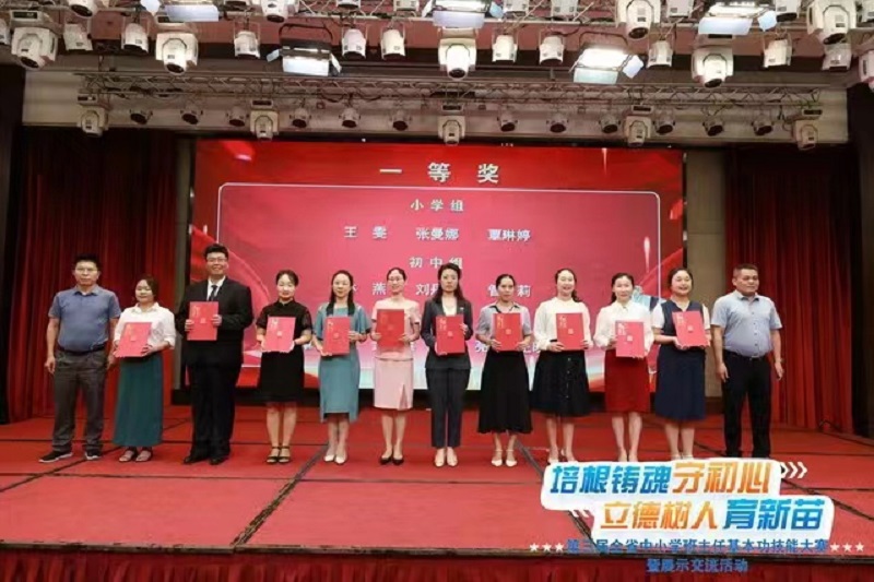 喜报！漫画18
张曼娜老师参加第三届 全省中小学班主任基本功技能大赛获得佳绩