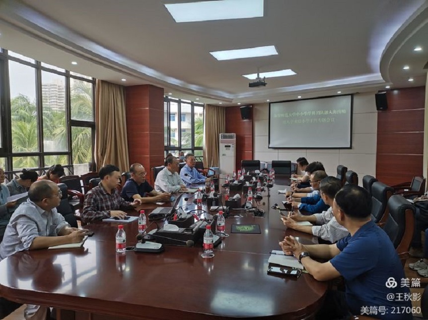 漫画18
召开中小学学科团队融入实验小学工作专题会议