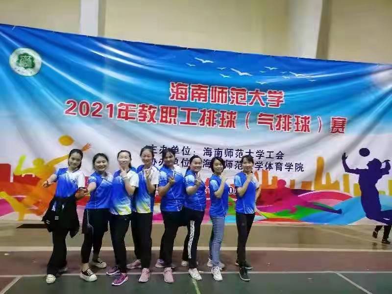 热烈祝贺漫画18
男女队分别获得漫画18
2021年教职工排(气)球赛一等奖