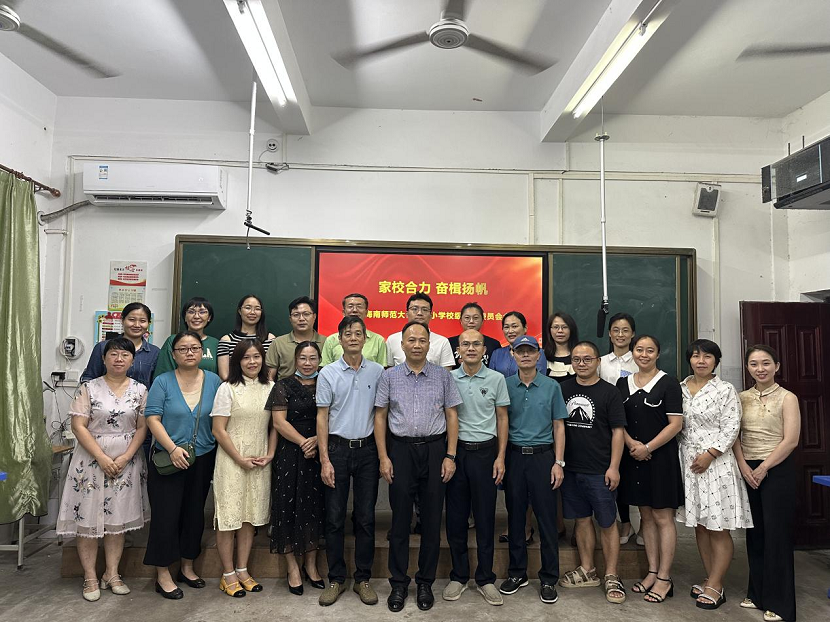 家校合力 奋楫扬帆 ---漫画18
校级家长委员会会议