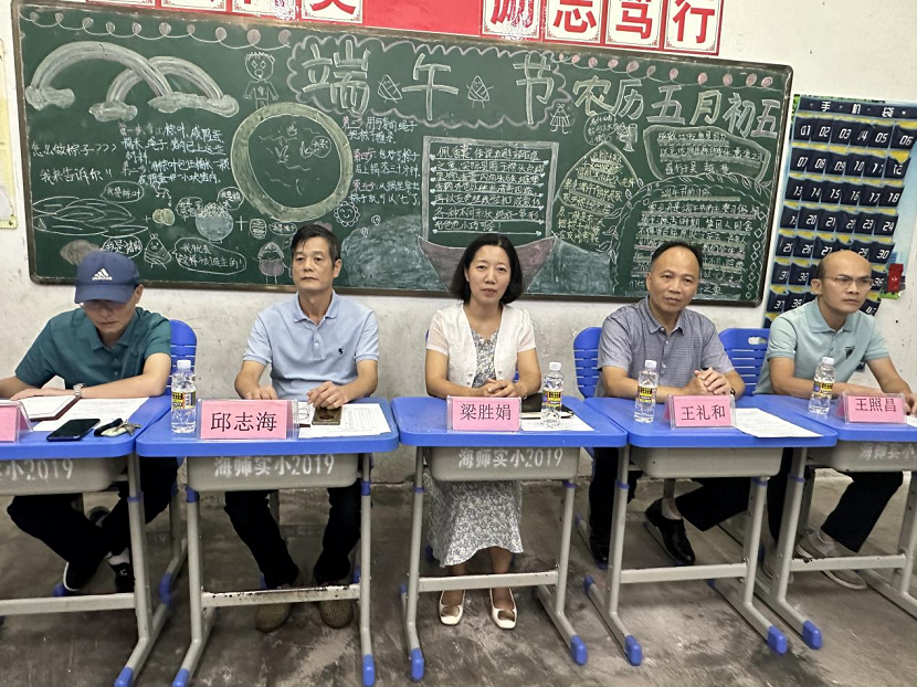 家校合力 奋楫扬帆 ---漫画18
校级家长委员会会议