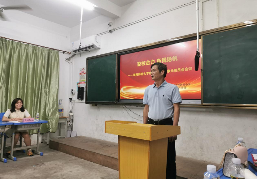 家校合力 奋楫扬帆 ---漫画18
校级家长委员会会议