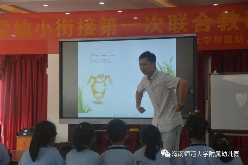 园校携手 共研衔接 / 漫画18
附属幼儿园和漫画18
附属实验小学联合教研活动