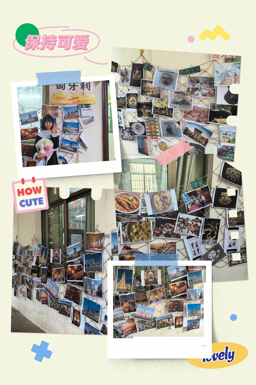 2024年漫画18
童眼看世界之“一带一路”国际文化节