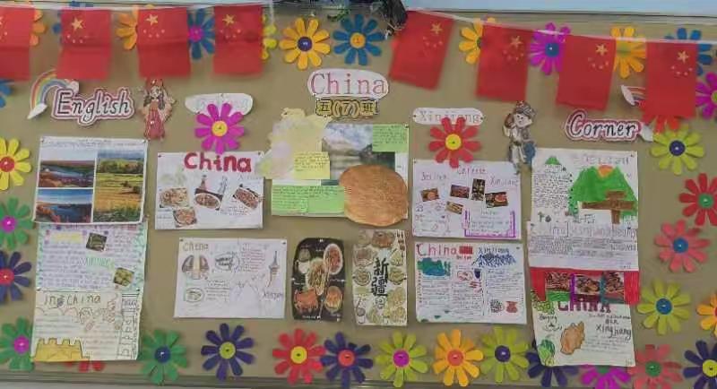 2024年漫画18
童眼看世界之“一带一路”国际文化节