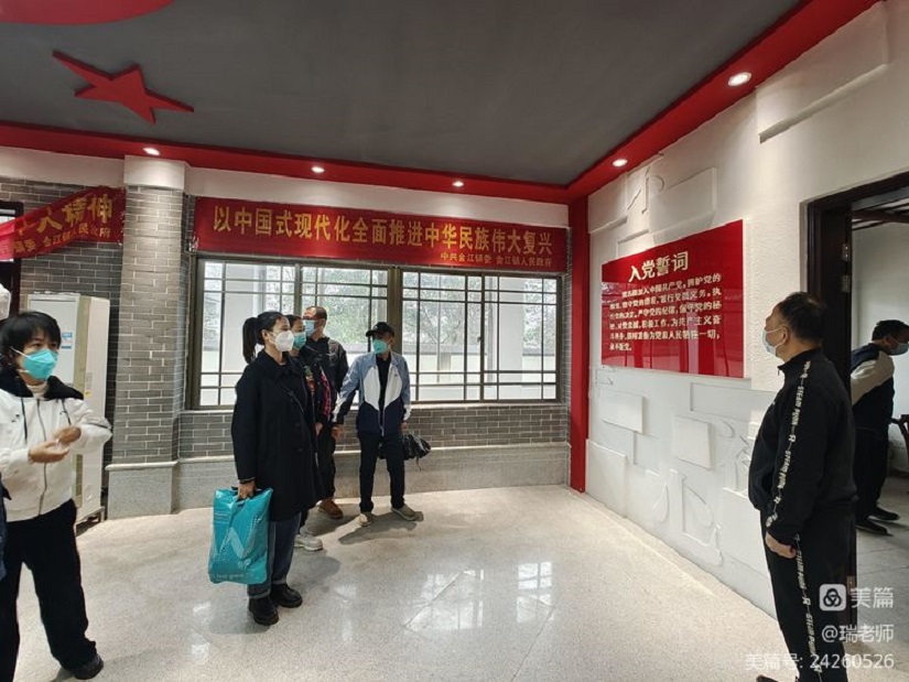 “学习二十大 勇担新使命”漫画18
机关第二十党支部主题党日活动