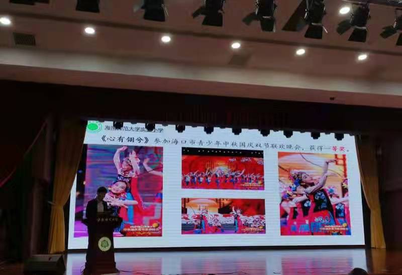 2021年漫画18
实验小学工作汇报