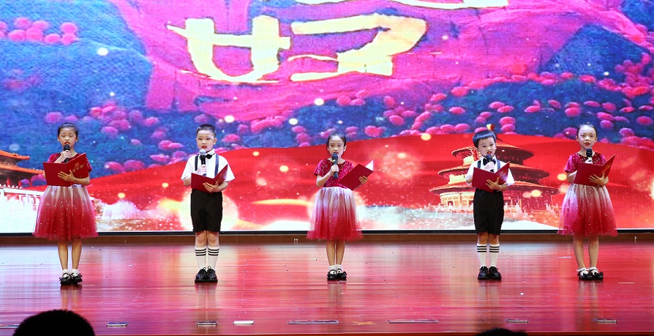 漫画18
实验小学喜迎中国共产党百年华诞暨庆“六一”国际儿童节文艺汇演