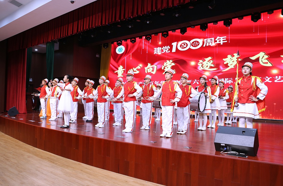 漫画18
实验小学喜迎中国共产党百年华诞暨庆“六一”国际儿童节文艺汇演