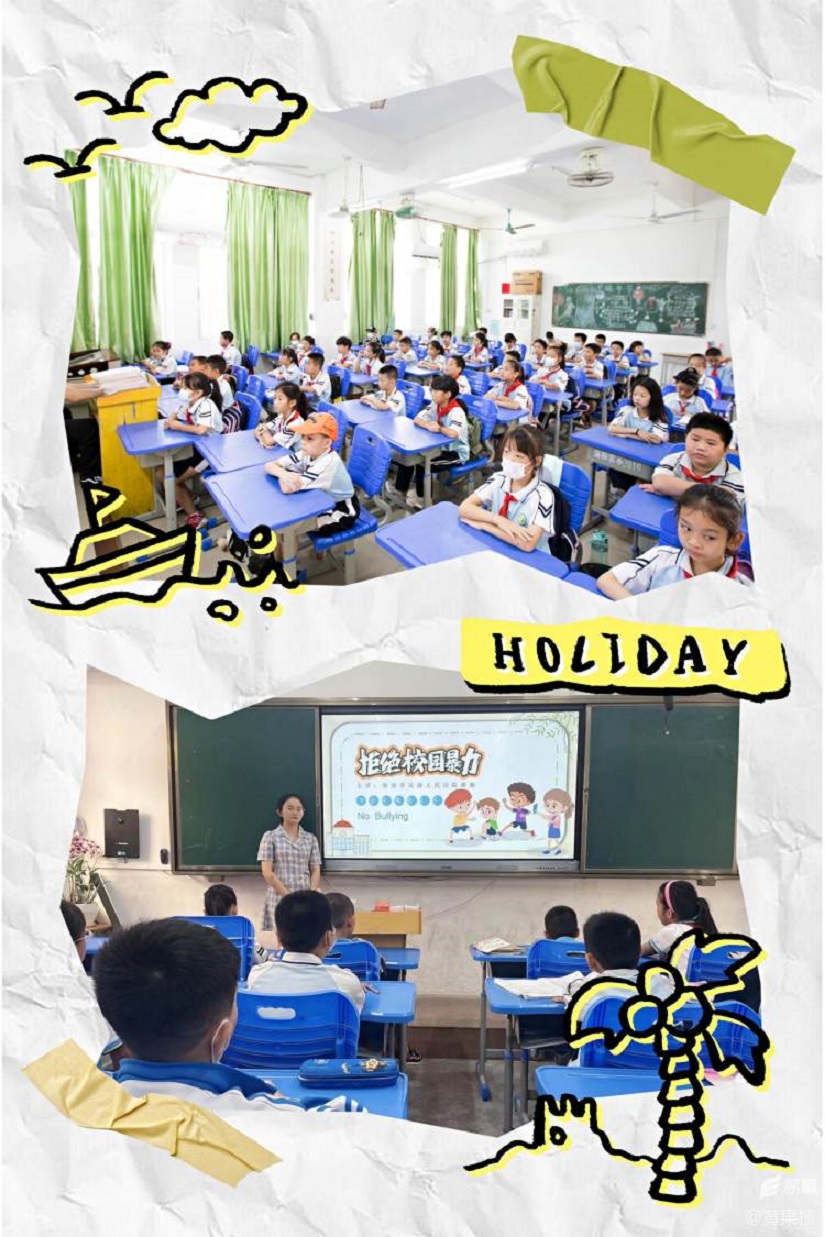 “远离校园暴力，拒绝校园欺凌”――漫画18
实验小学法制进校园活动