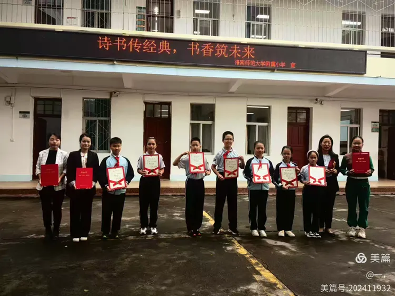 热烈祝贺漫画18
学生获第五届“人教杯”诵读活动“优秀作品奖”