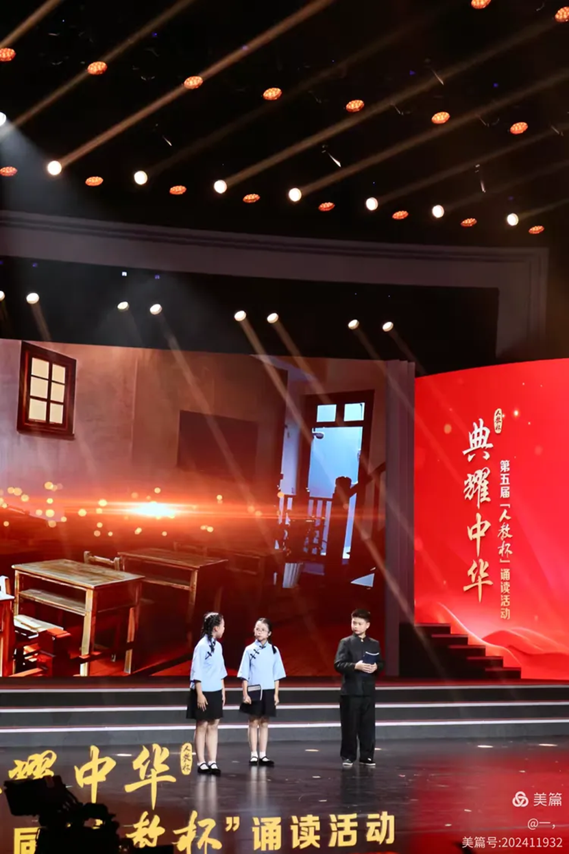 热烈祝贺漫画18
学生获第五届“人教杯”诵读活动“优秀作品奖”