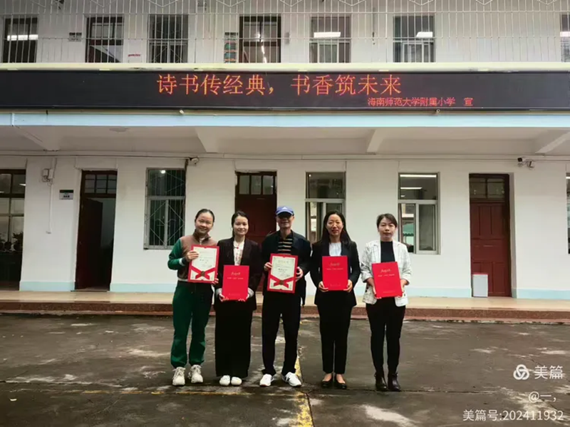 热烈祝贺漫画18
学生获第五届“人教杯”诵读活动“优秀作品奖”