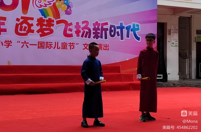 2022年漫画18
实验小学庆祝“六•一”国际儿童节文艺汇演