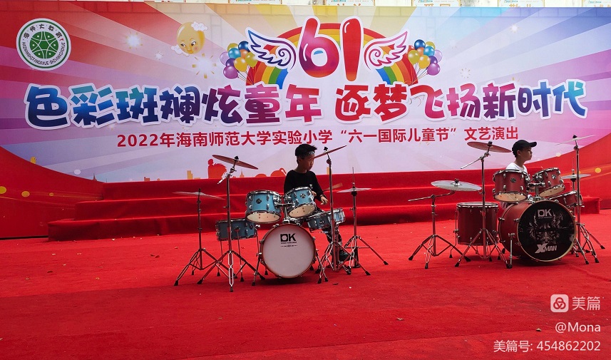 2022年漫画18
实验小学庆祝“六•一”国际儿童节文艺汇演