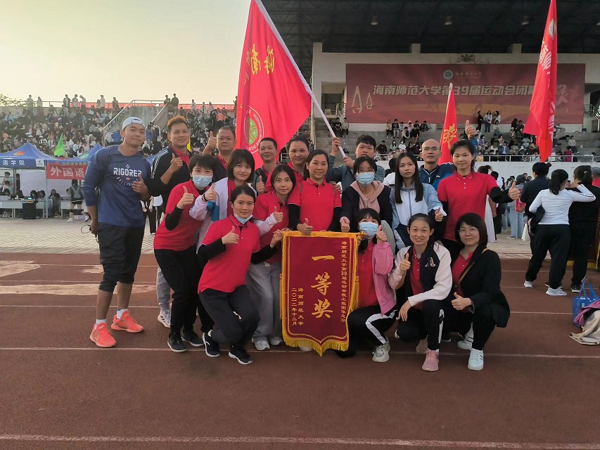 喜报！漫画18
教职工参加漫画18
39届运动会荣获团体总分一等奖