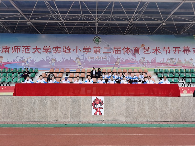 趣味运动我快乐，健体强国我能行――漫画18
实验小学第二届体育艺术节