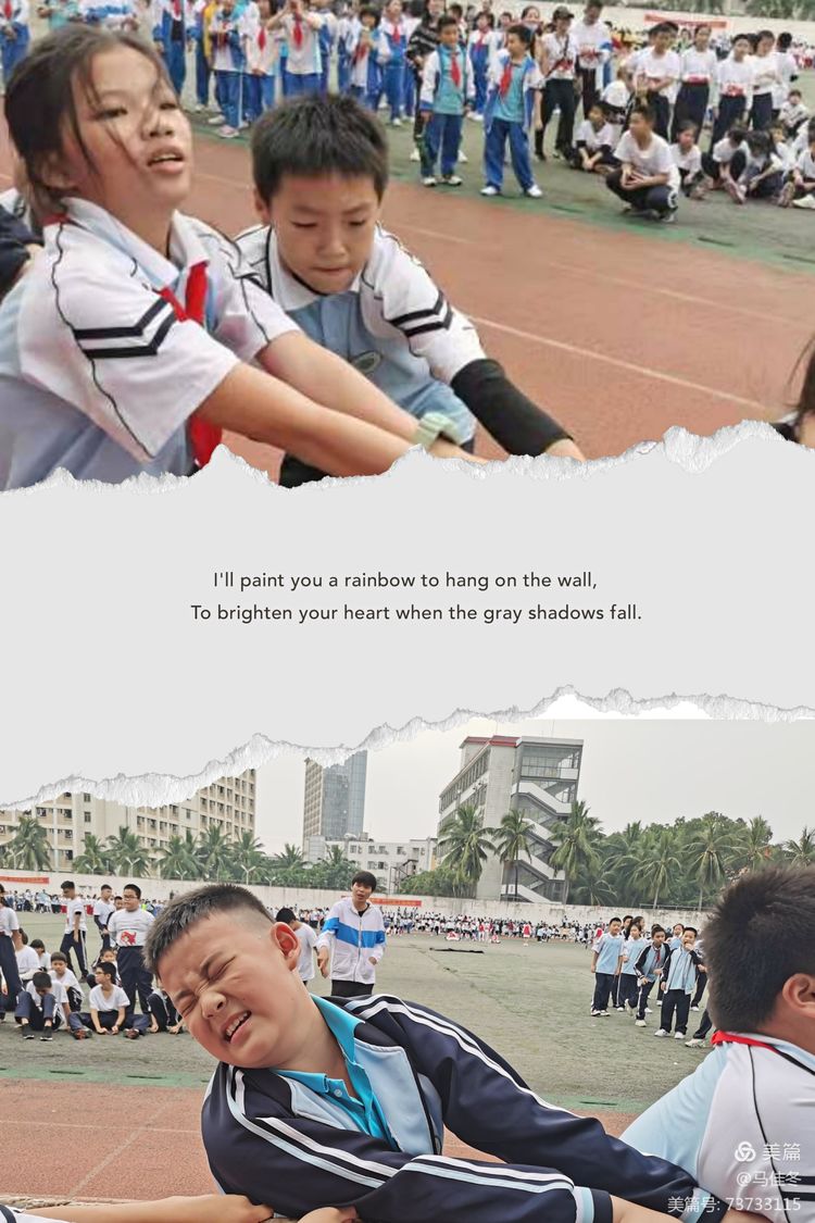 趣味运动我快乐，健体强国我能行――漫画18
实验小学第二届体育艺术节