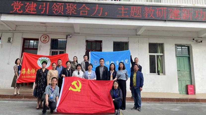 党建引领聚合力 主题教研建新功 ――海师漫画18
跨学科融合教学联合教研展示活动