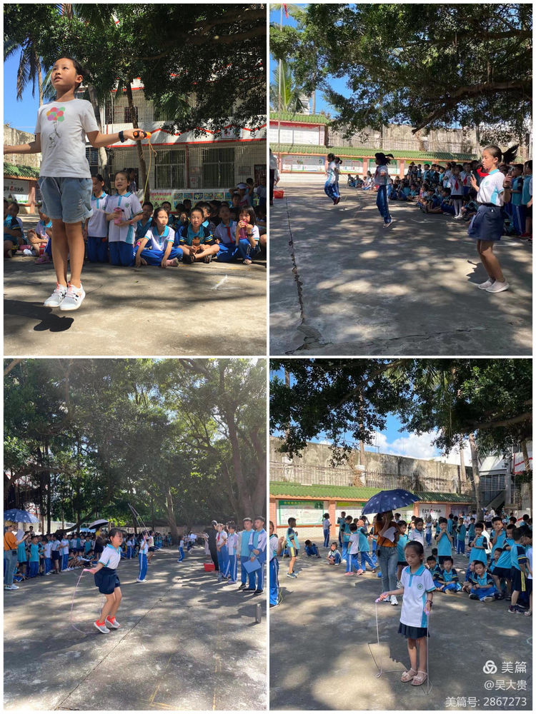 2021年第二学期漫画18
实验小学跳绳比赛