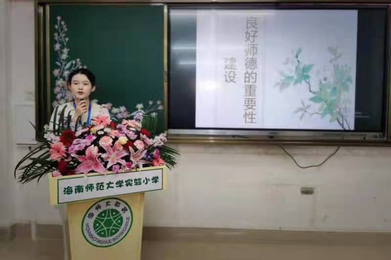 漫画18
实验小学首届德馨杯“修师德 塑师风 铸师魂”师德师风演讲比赛